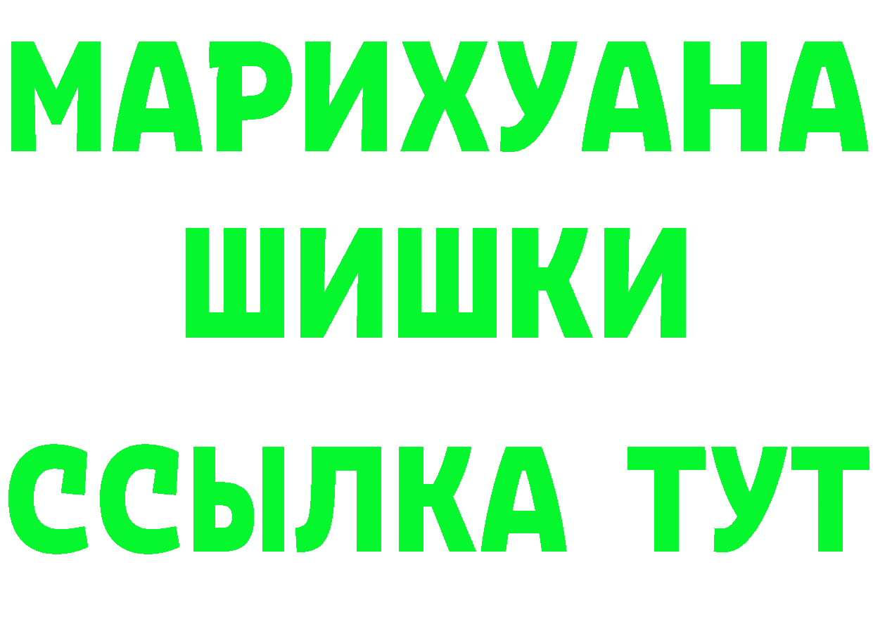 Cannafood конопля вход даркнет OMG Боготол